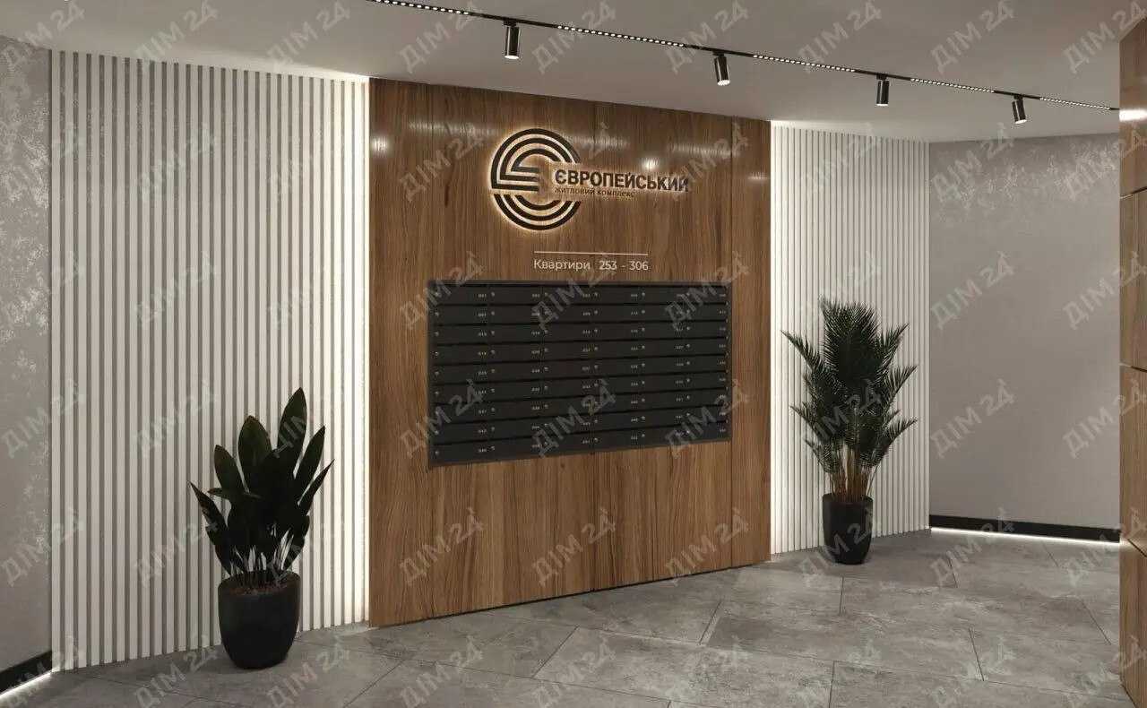 Продажа 3-комнатной квартиры 101 м², Европейская ул., 183