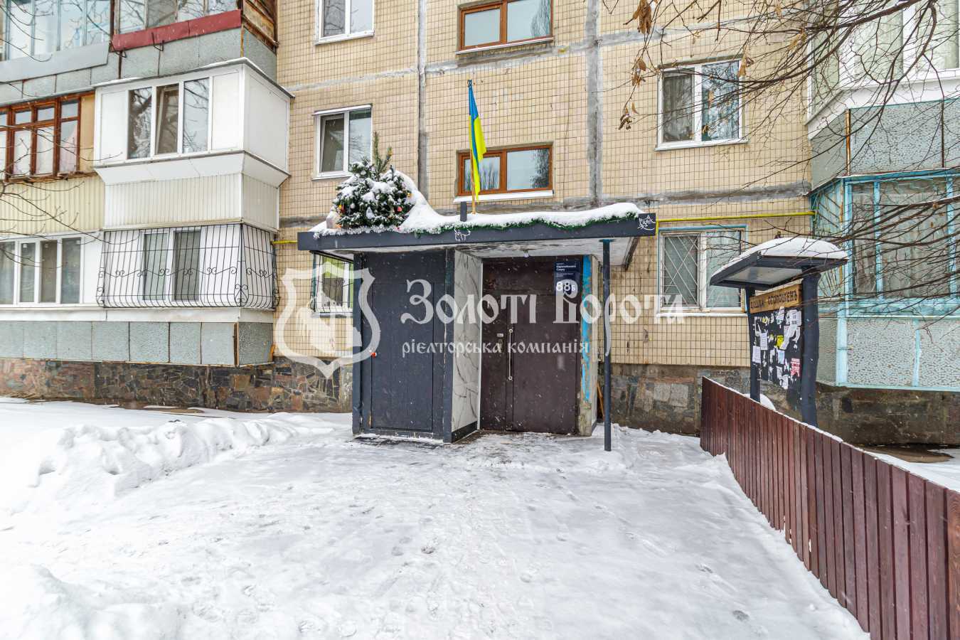 Продажа 1-комнатной квартиры 20.9 м², Европейская пл., Союзу, 88б