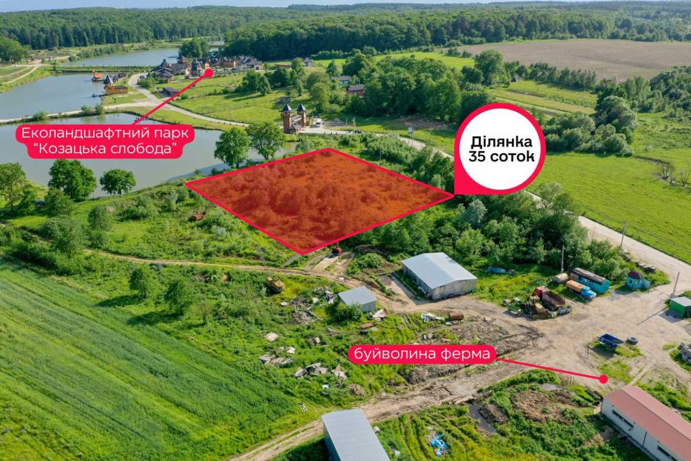 Продажа участка для личного сельского хозяйства 35 соток, Тараса Шевченко ул.