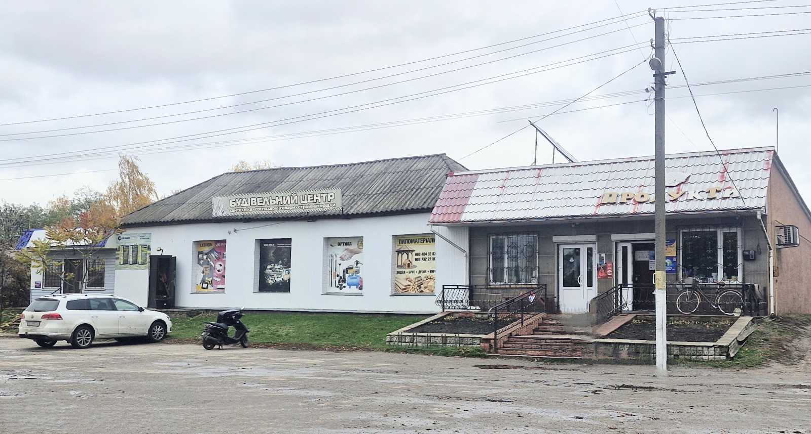 Продажа дома 40.5 м², Центральна, 20