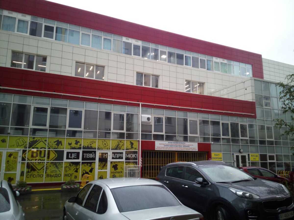 Продажа другого торгового помещения 176.5 м², Александра Мишуги ул., 10