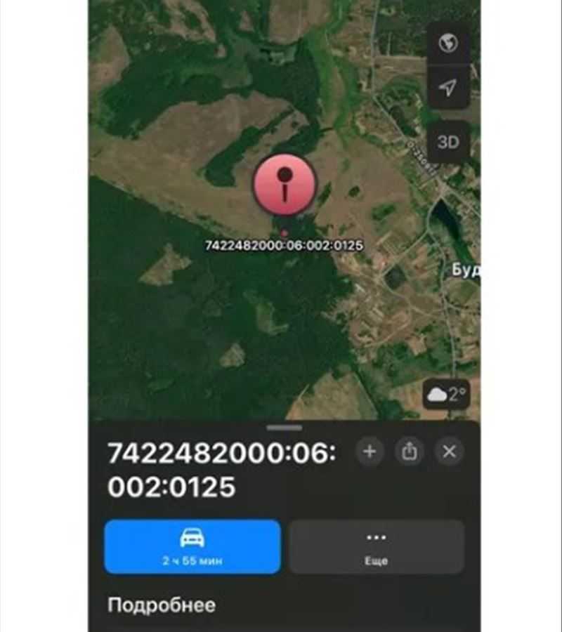 Продаж ділянки для особистого сільського господарства 200 соток, Нова