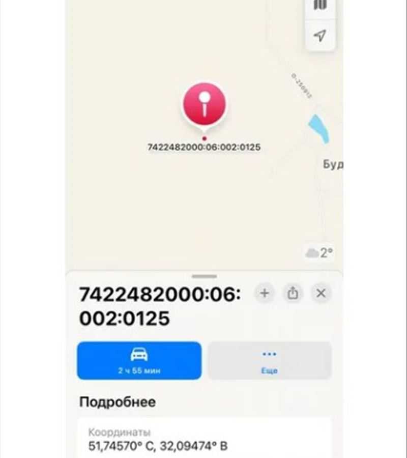 Продаж ділянки для особистого сільського господарства 200 соток, Нова