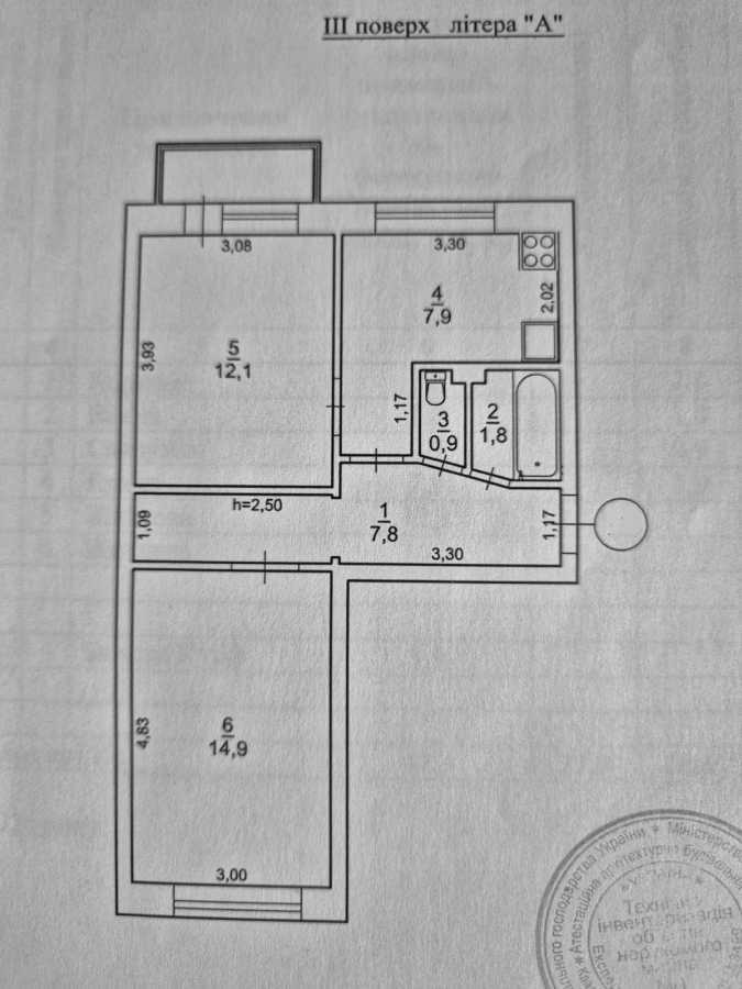 Продажа 2-комнатной квартиры 47.3 м², Ивана Выговского ул., 12