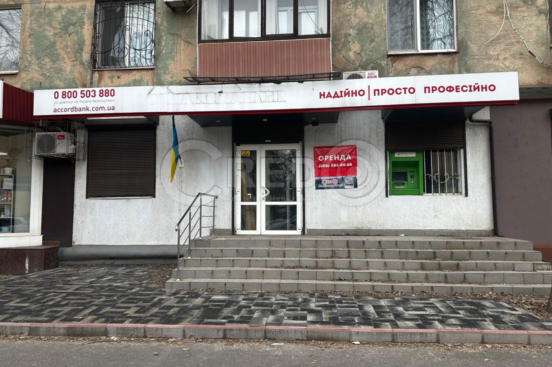 Аренда торгового помещения 93 м², Костенко ул.