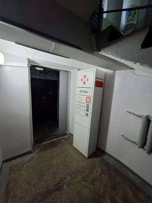 Продажа 3-комнатной квартиры 60 м², Днепровская наб., 9А