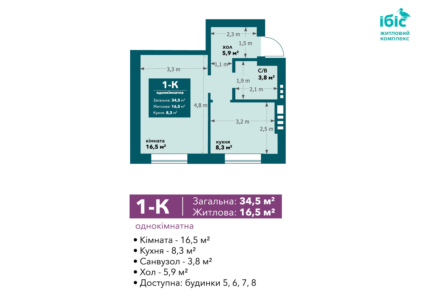 Продажа 1-комнатной квартиры 35 м²