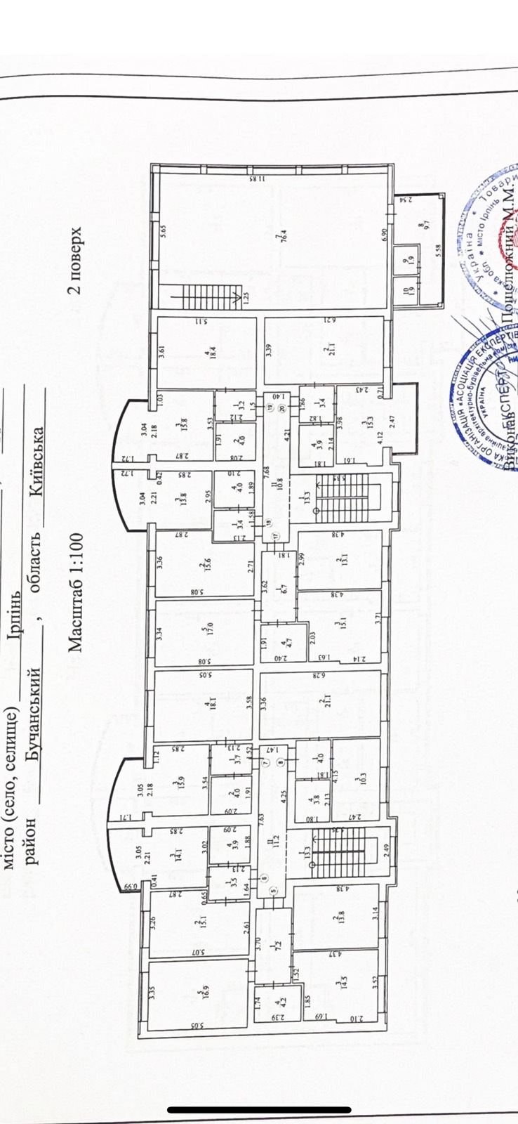 Продаж приміщення вільного призначення 185 м²