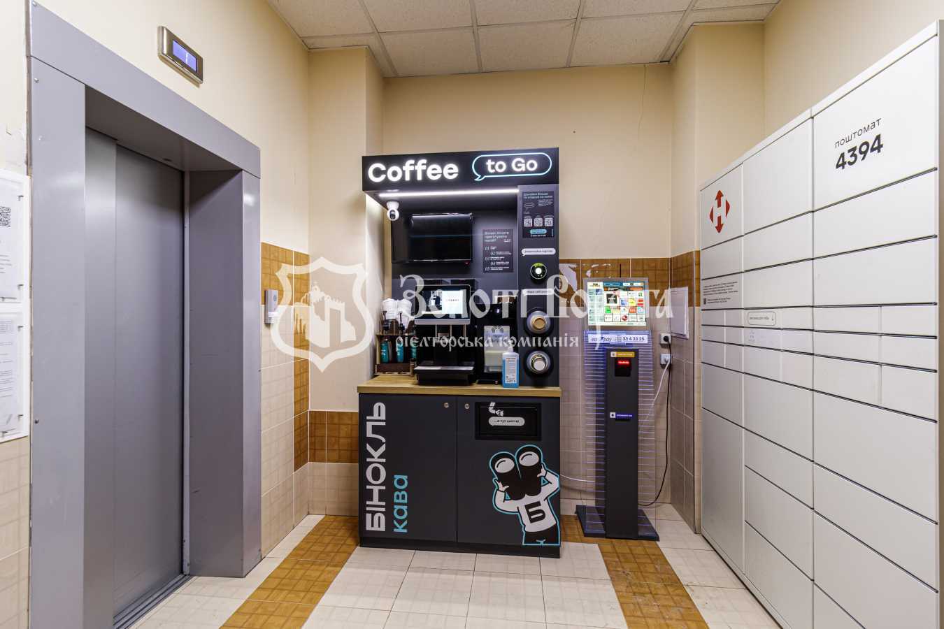 Продажа 3-комнатной квартиры 94.2 м², Маршала Малиновского ул., 8