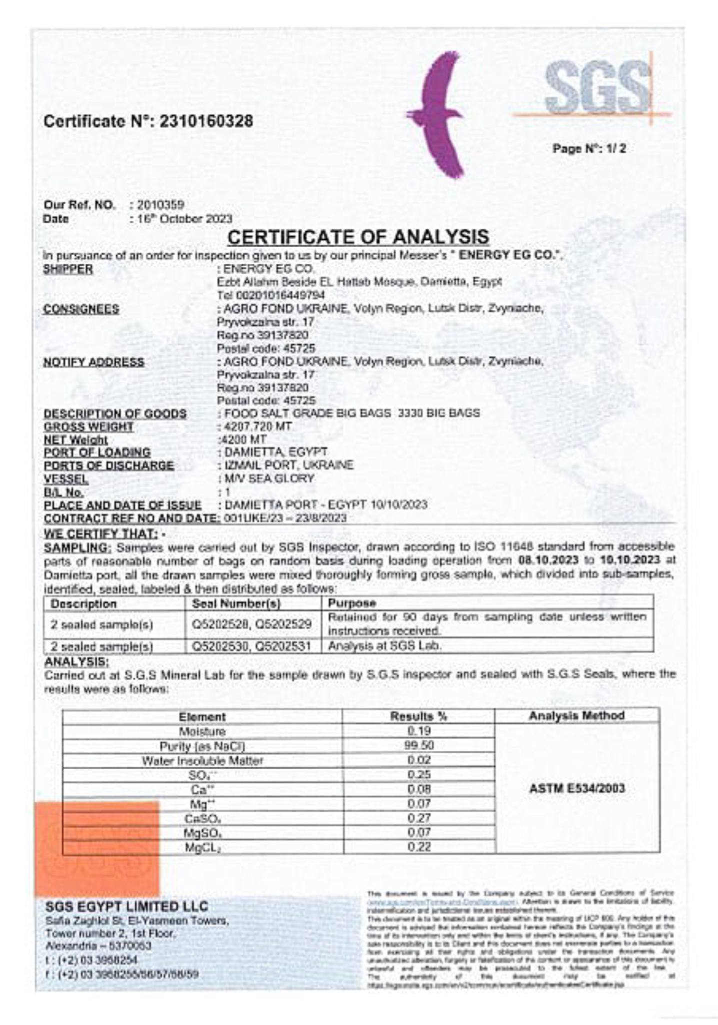 Продаж ділянки під рослинництво 190 соток