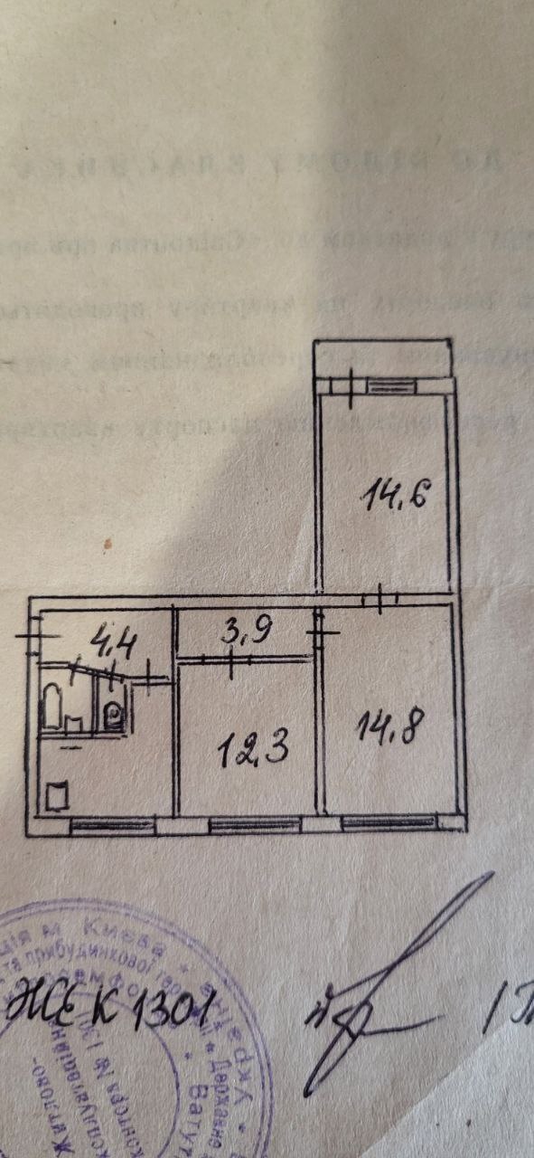 Продаж 3-кімнатної квартири 63 м², Шолом-Алейхема вул., 16