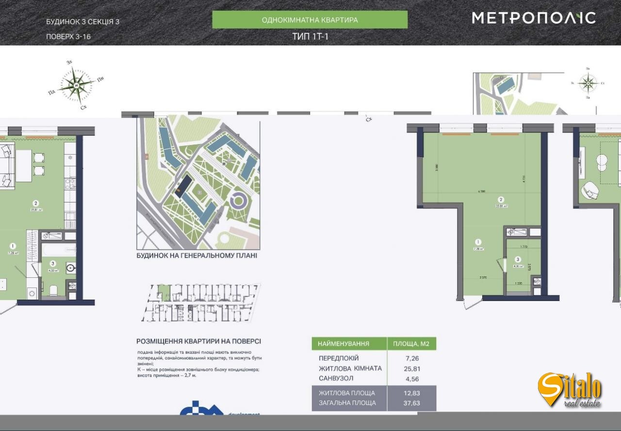 Продажа 1-комнатной квартиры 40 м², Академика Заболотного ул.