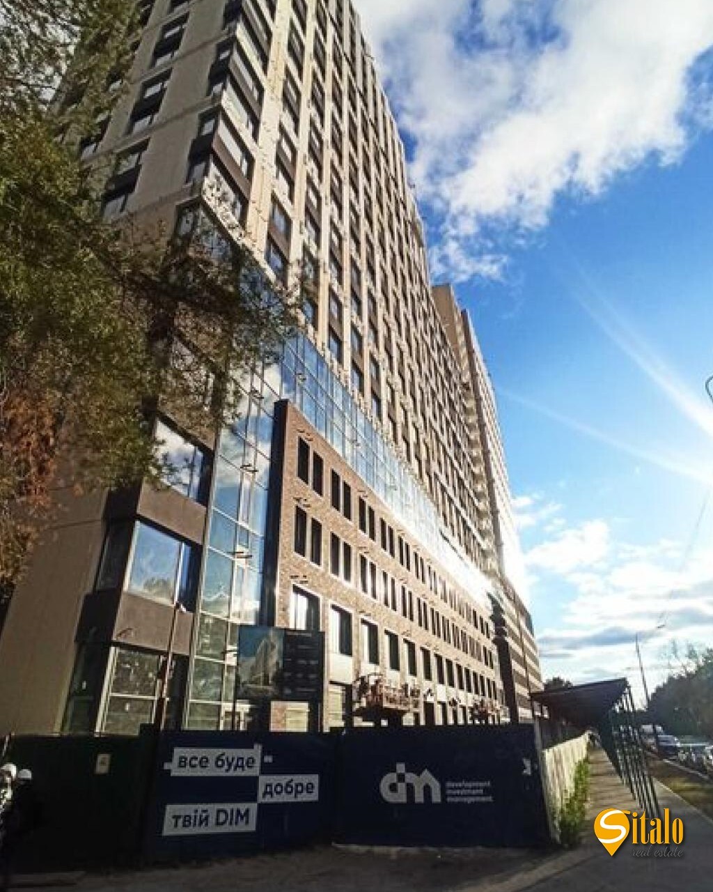 Продажа 1-комнатной квартиры 53 м², Генерала Жмаченко ул., 26