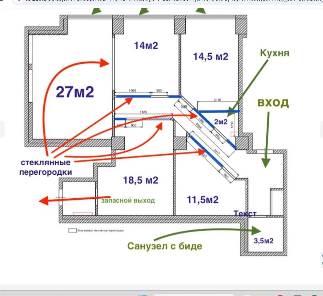 Аренда офиса 106 м², Французский бул.