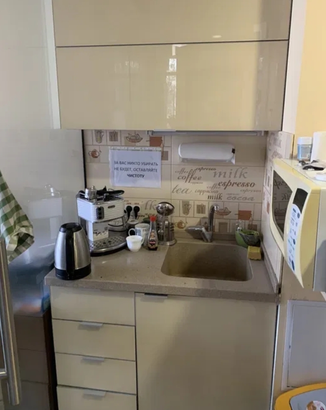 Аренда офиса 106 м², Французский бул.