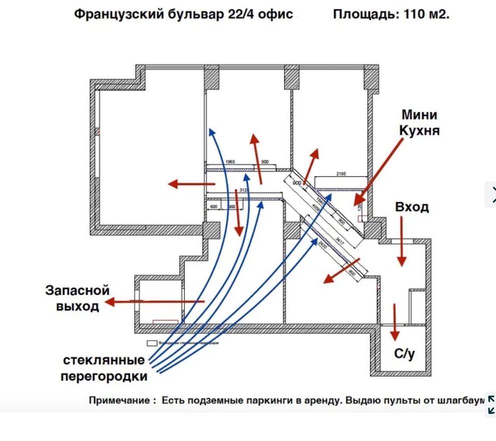 Аренда офиса 106 м², Французский бул.