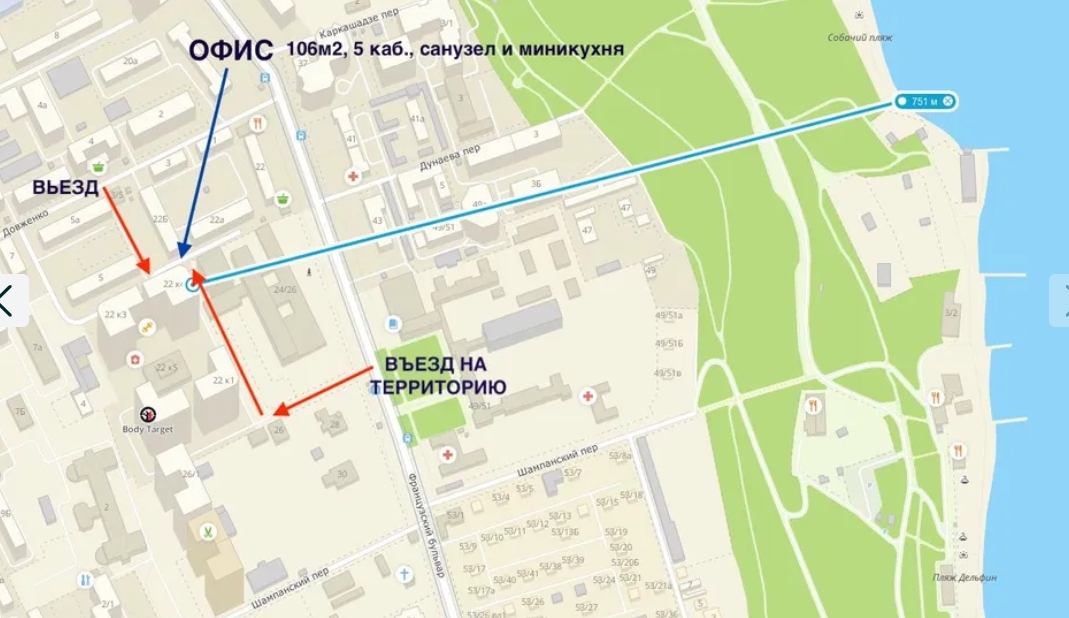 Аренда офиса 106 м², Французский бул.