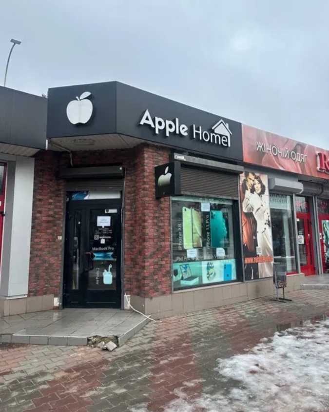 Аренда торгового помещения 44 м², Академика Глушко просп.