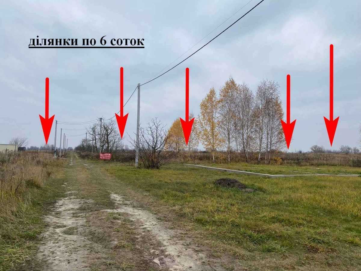 Продажа участка под индивидуальное жилое строительство 6.3 соток, Лозівка