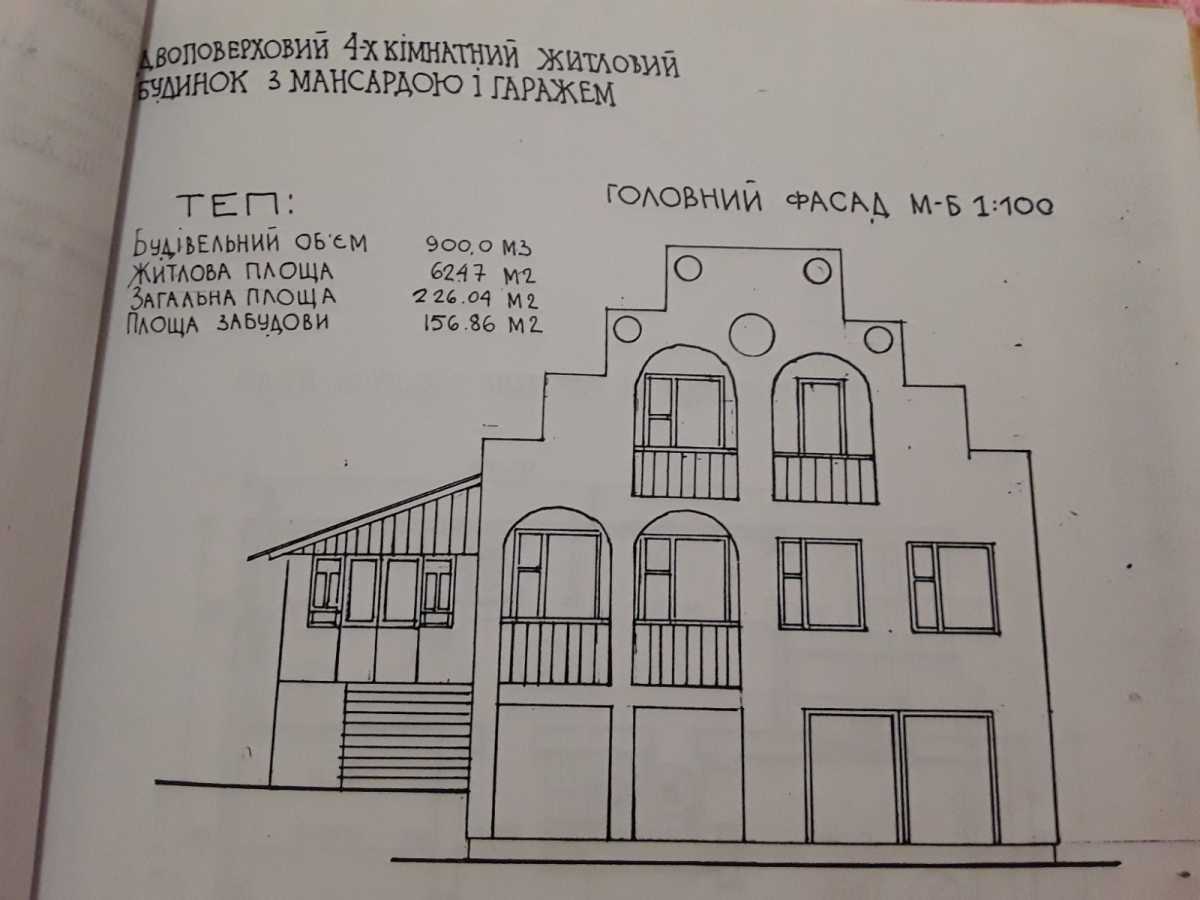 Продажа дома 125 м², Медова, 17