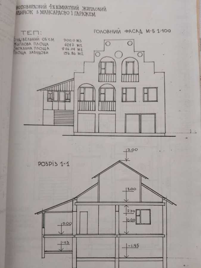 Продажа дома 125 м², Медова, 17