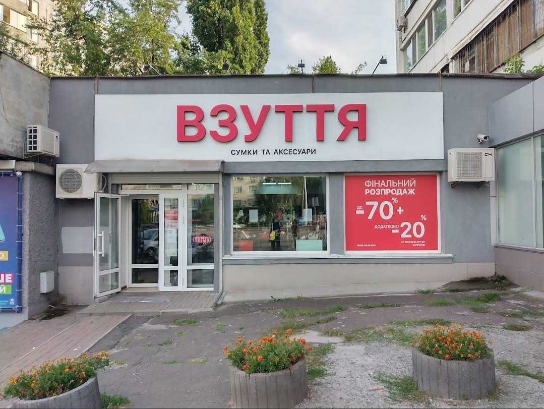 Аренда другого торгового помещения 194 м², Берестейський, 27А