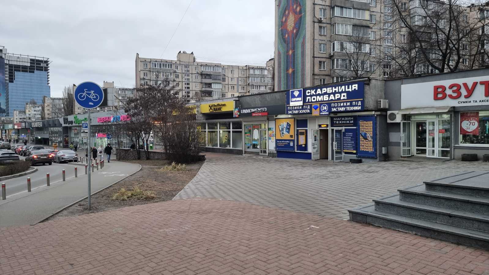 Аренда другого торгового помещения 194 м², Берестейський, 27А