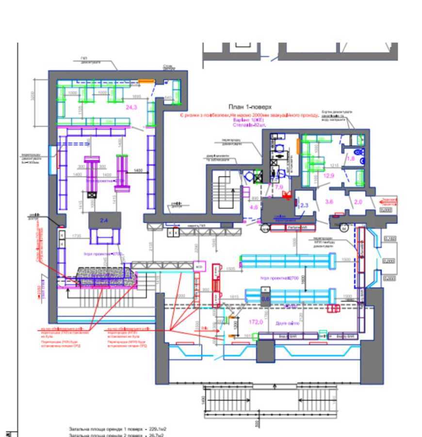 Аренда другого торгового помещения 230 м², Павловская ул., 18