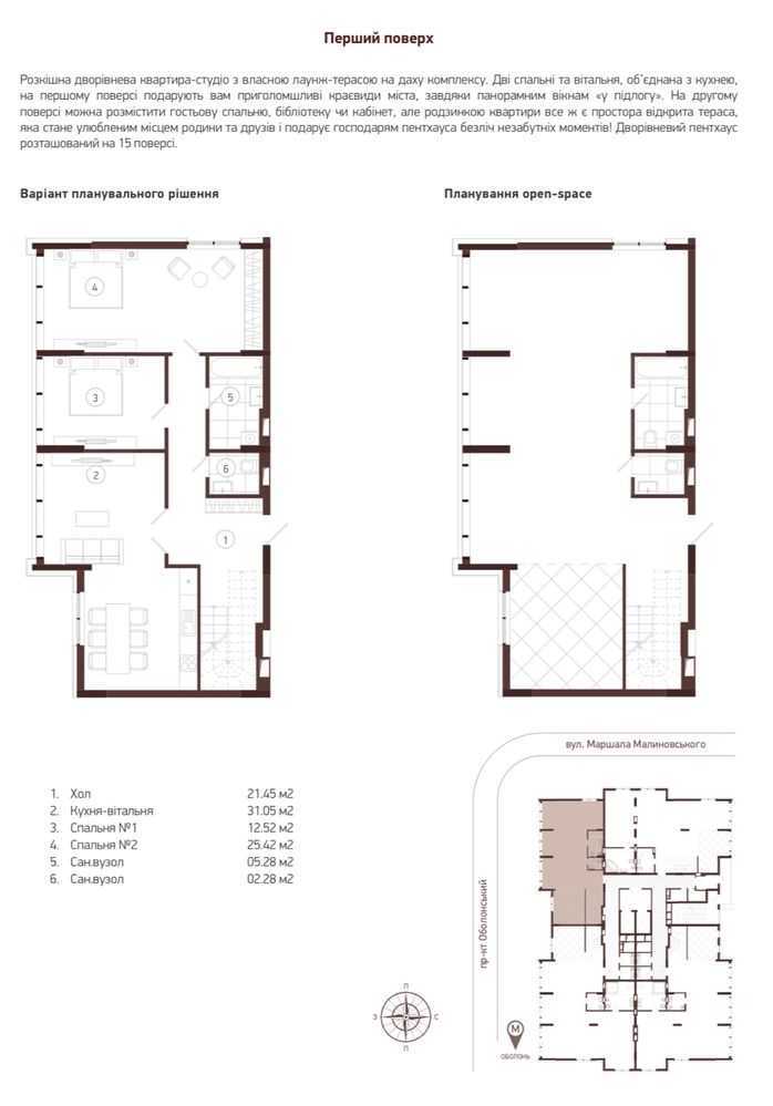 Продаж 4-кімнатної квартири 237.9 м², Оболонський просп., 6а