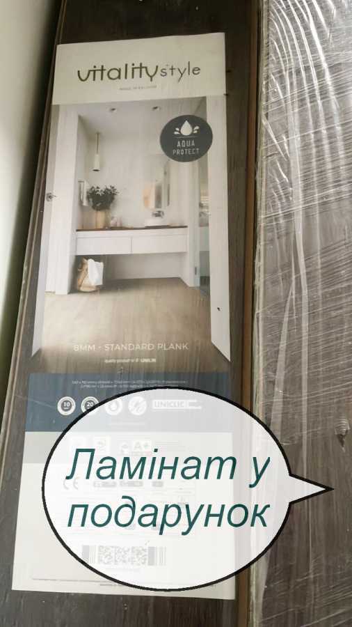 Продажа 1-комнатной квартиры 45 м², Евгения Сверстюка ул., 6Є