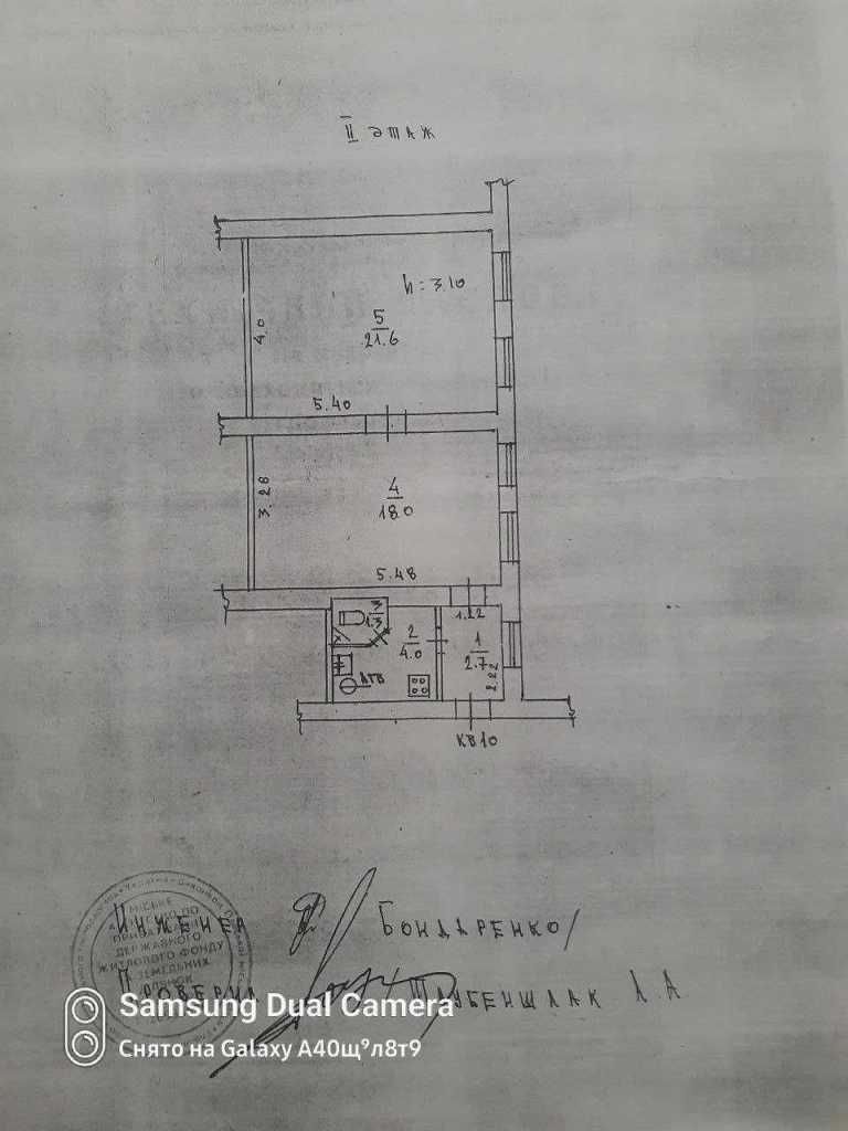 Продаж 2-кімнатної квартири 44 м², Черноморского Казачества вул., 2