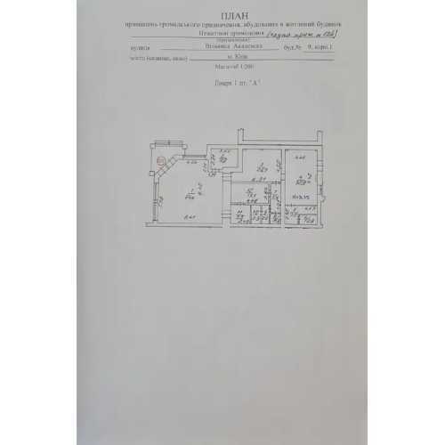 Продажа другого торгового помещения 173.8 м², Академика Вильямса ул., 9