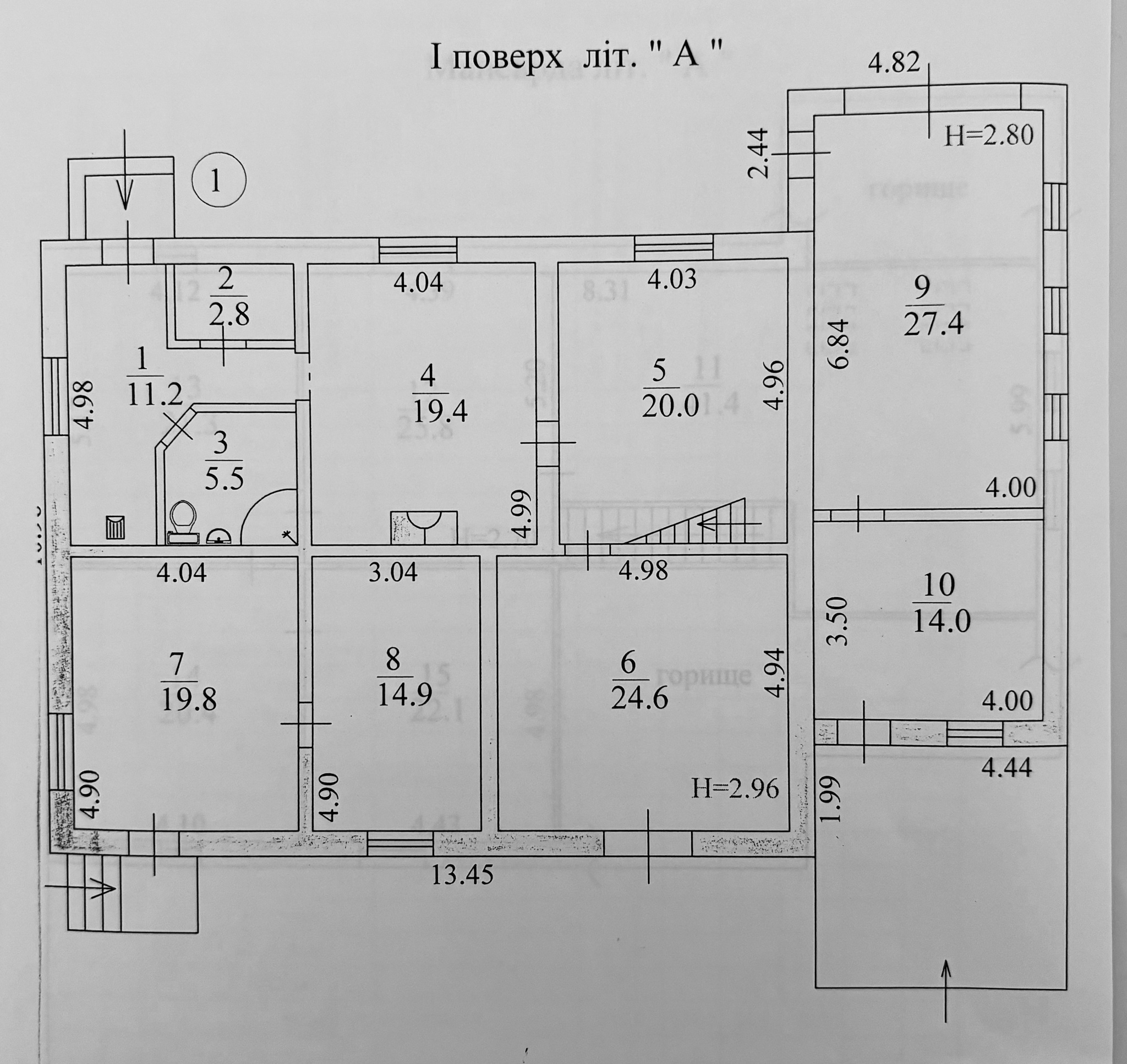 Продажа дома 290 м², Дружбы ул.
