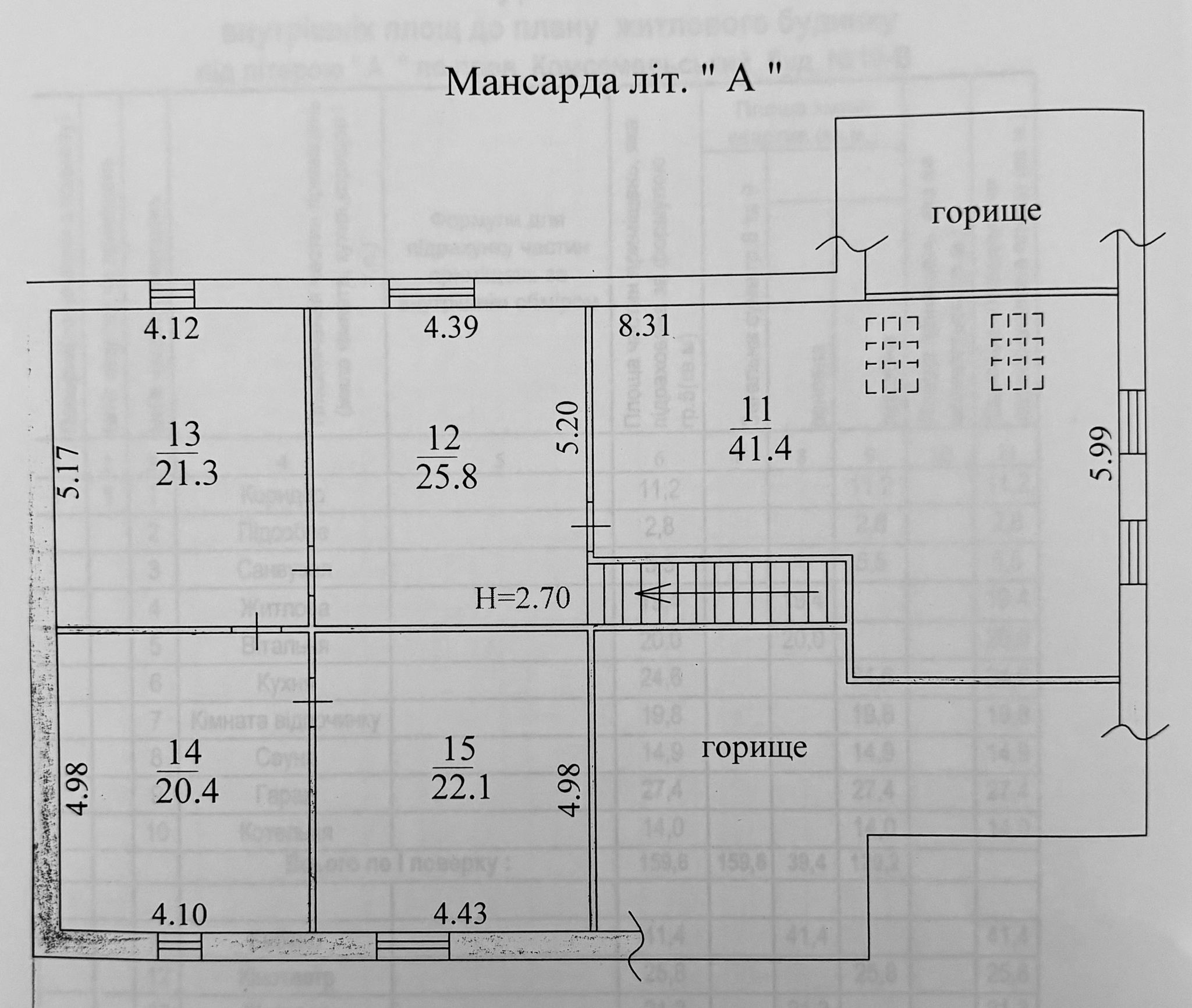 Продажа дома 290 м², Дружбы ул.