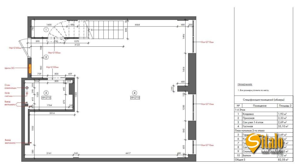 Продажа 3-комнатной квартиры 82 м², Регенераторная ул.