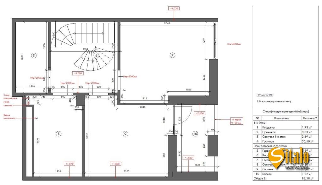Продажа 3-комнатной квартиры 82 м², Регенераторная ул.
