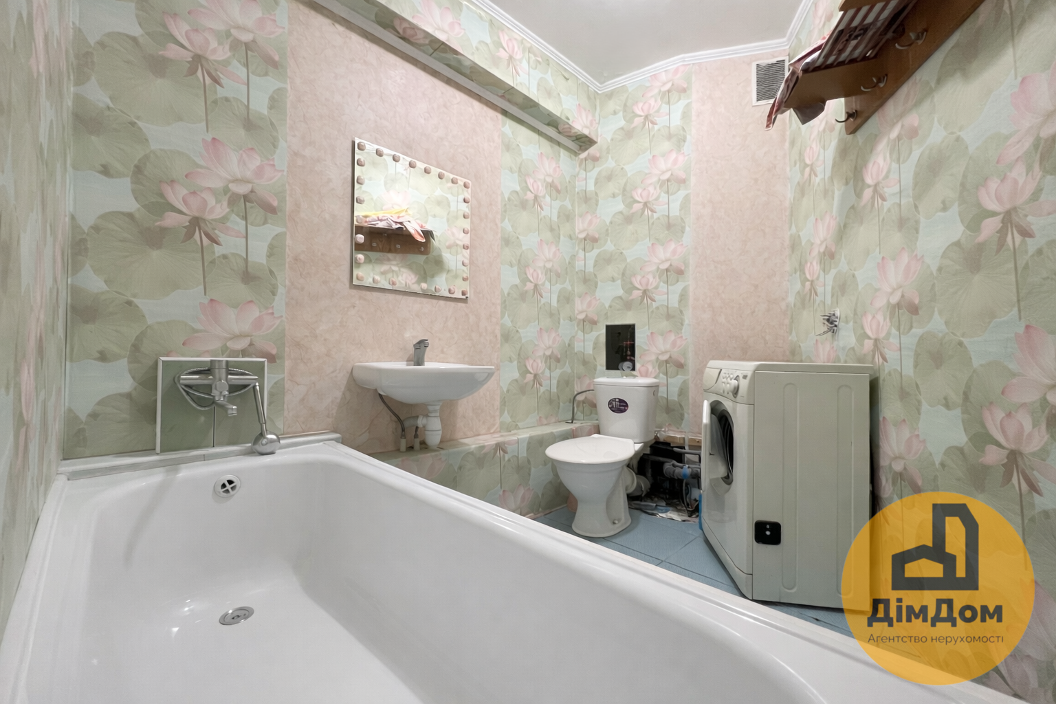 Продажа 1-комнатной квартиры 43 м², Петра Григоренко просп., 12