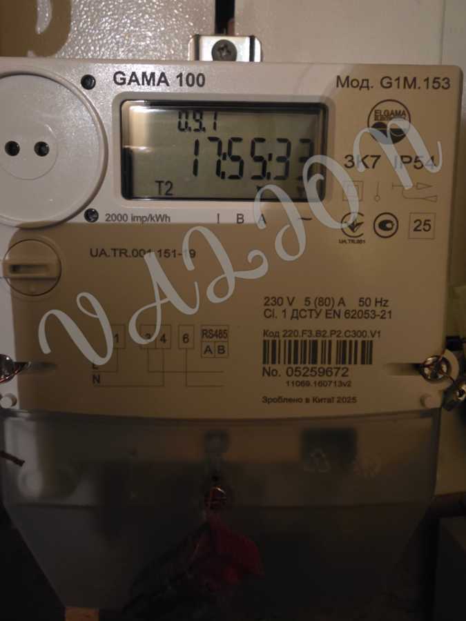 Продажа 2-комнатной квартиры 58 м², Чернобыльская ул., 6