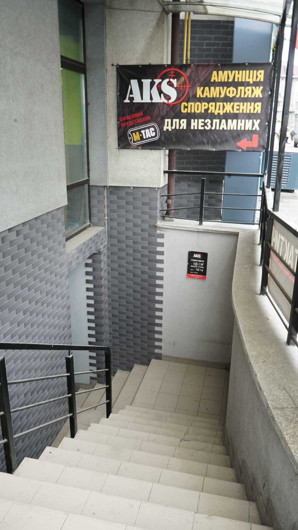 Продажа другого торгового помещения 136.9 м², Железнодорожная ул., 49