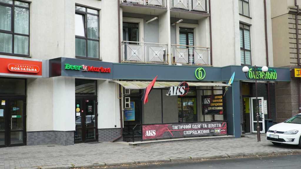 Продажа другого торгового помещения 136.9 м², Железнодорожная ул., 49