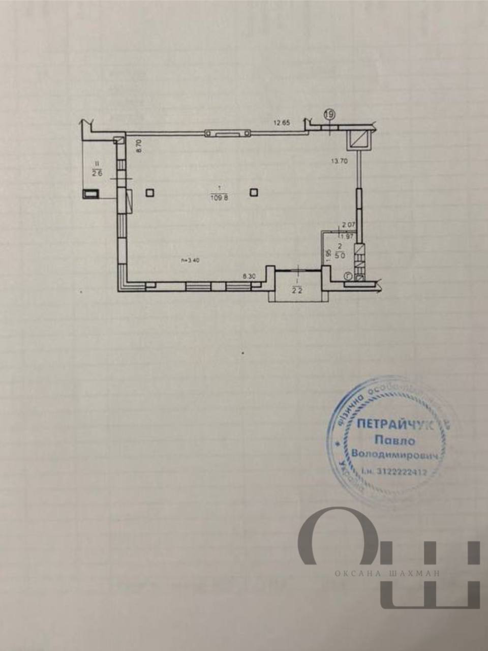 Продажа 4-комнатной квартиры 119 м², Воскресенская ул.
