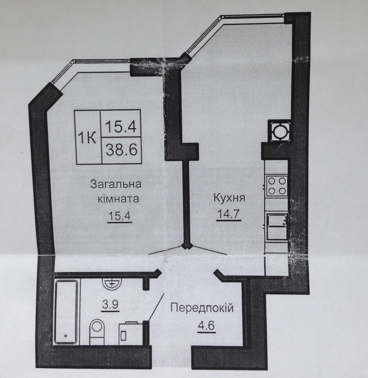 Продажа 1-комнатной квартиры 38.6 м², Боголюбова ул., 26