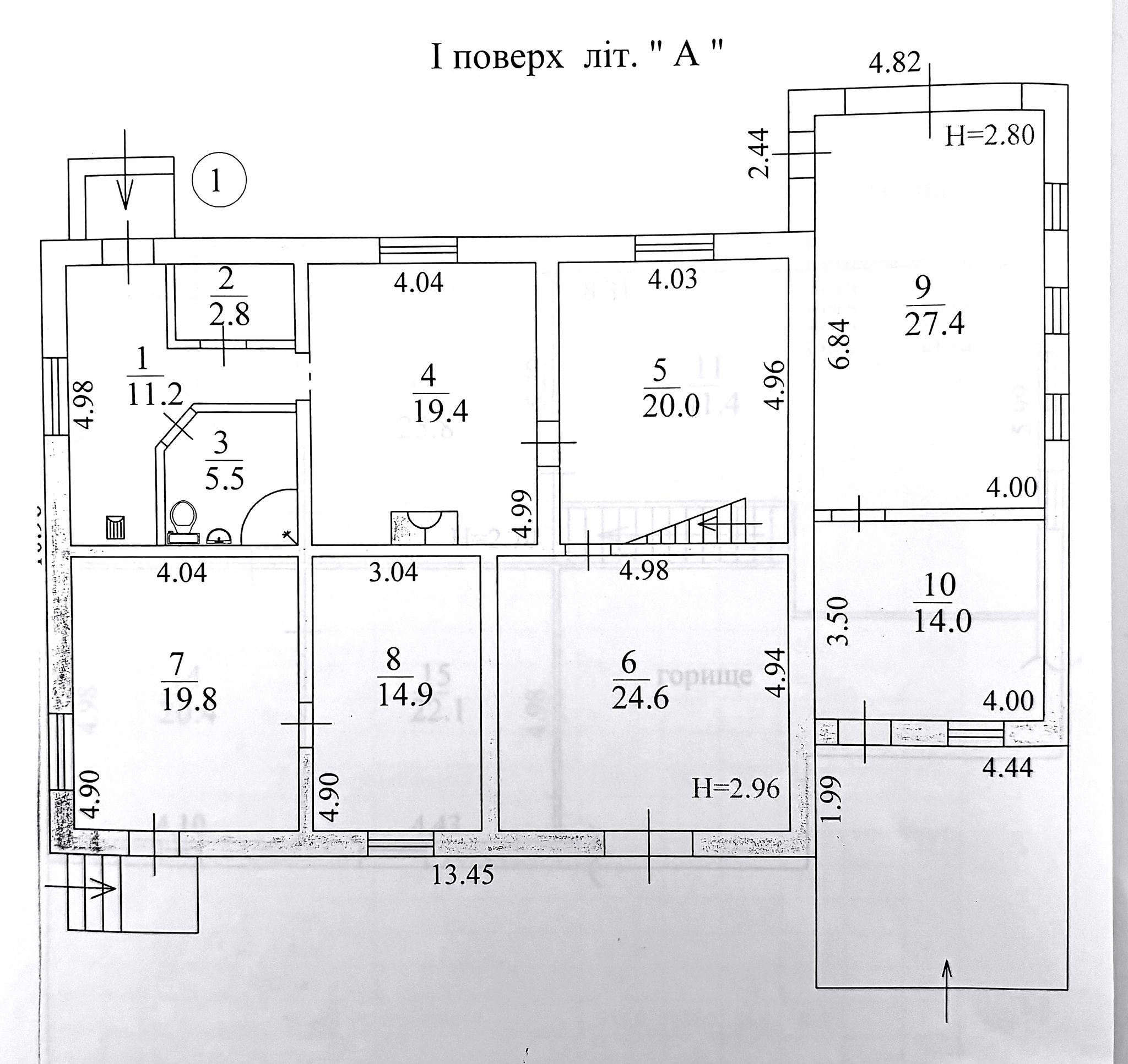 Продажа дома 290 м², Дружбы ул.