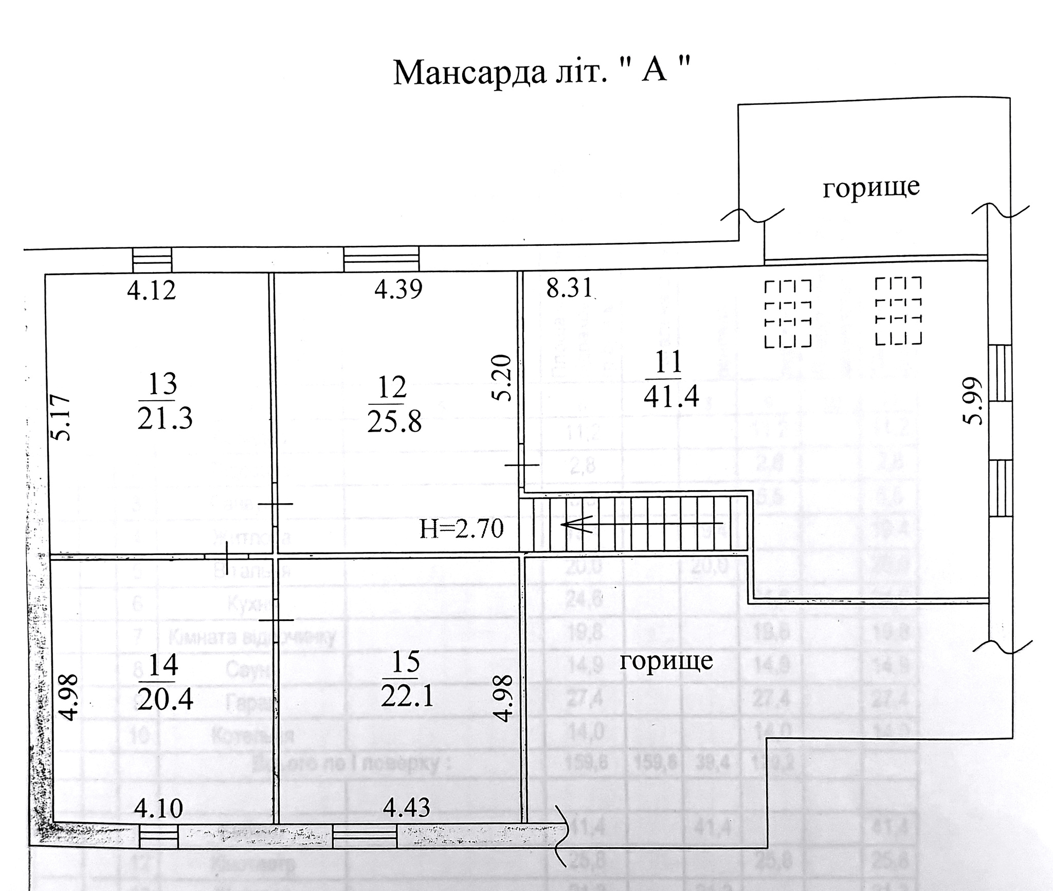 Продажа дома 290 м², Дружбы ул.