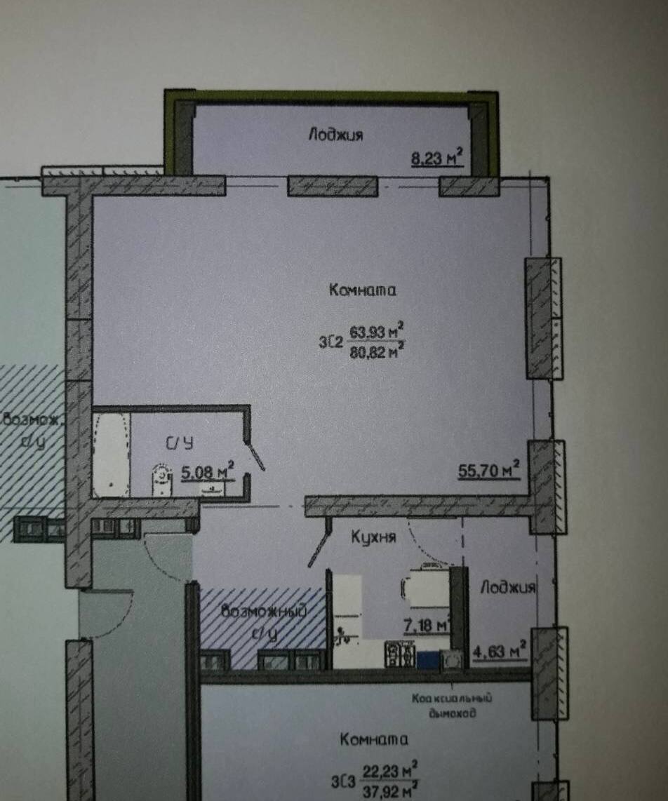 Продажа 2-комнатной квартиры 80 м², Набережная Победы ул.