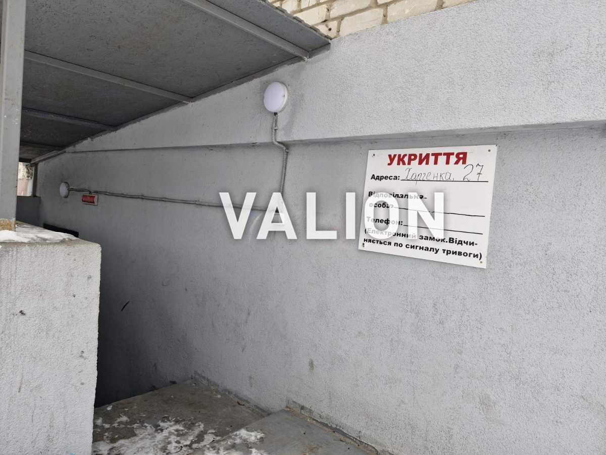 Продажа 1-комнатной квартиры 26 м², Евгения Харченко ул., 27