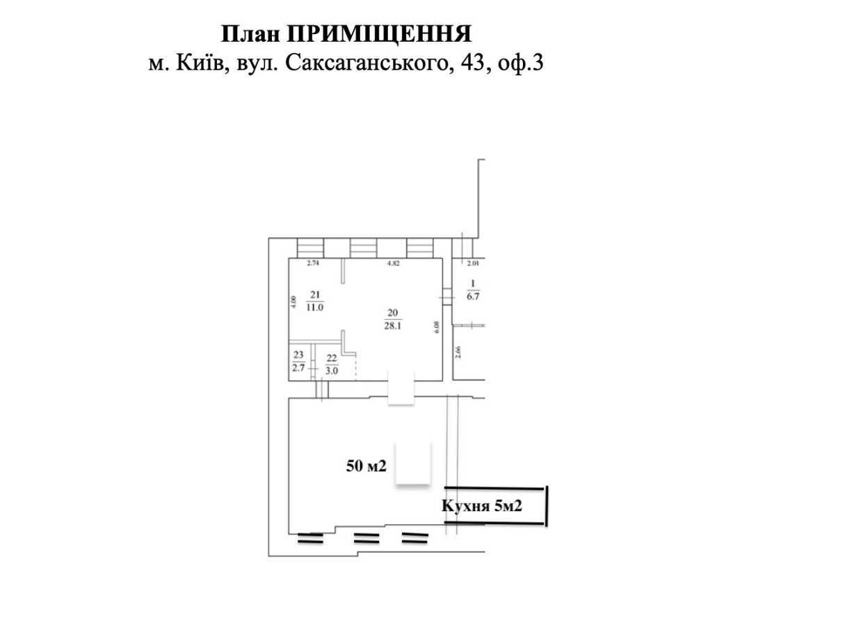 Аренда офиса 110 м², Саксаганского ул., 43