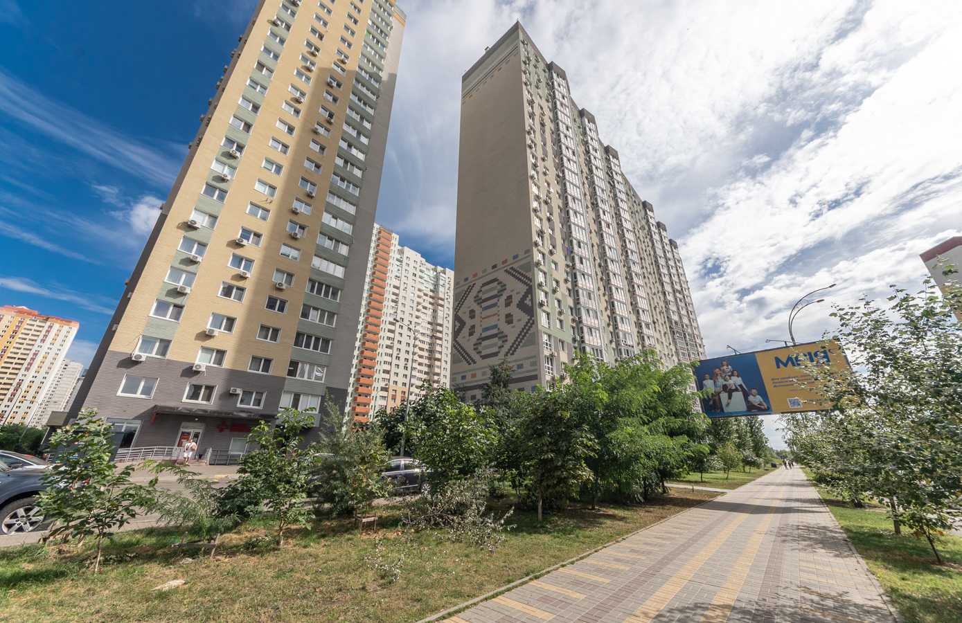 Продажа 2-комнатной квартиры 54 м², Софії Русової, 7