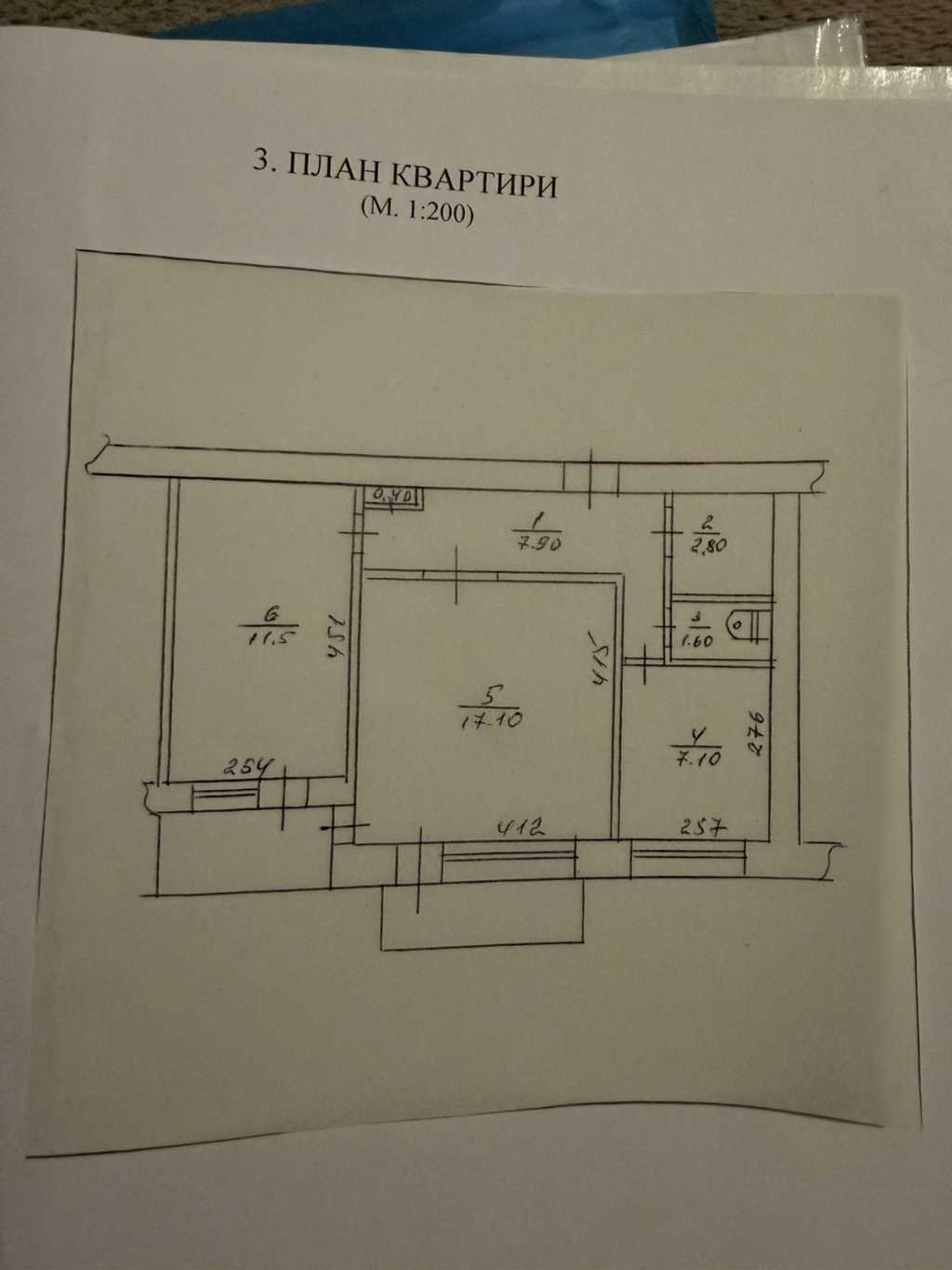 Продажа 2-комнатной квартиры 51 м², Независимости бул., 2