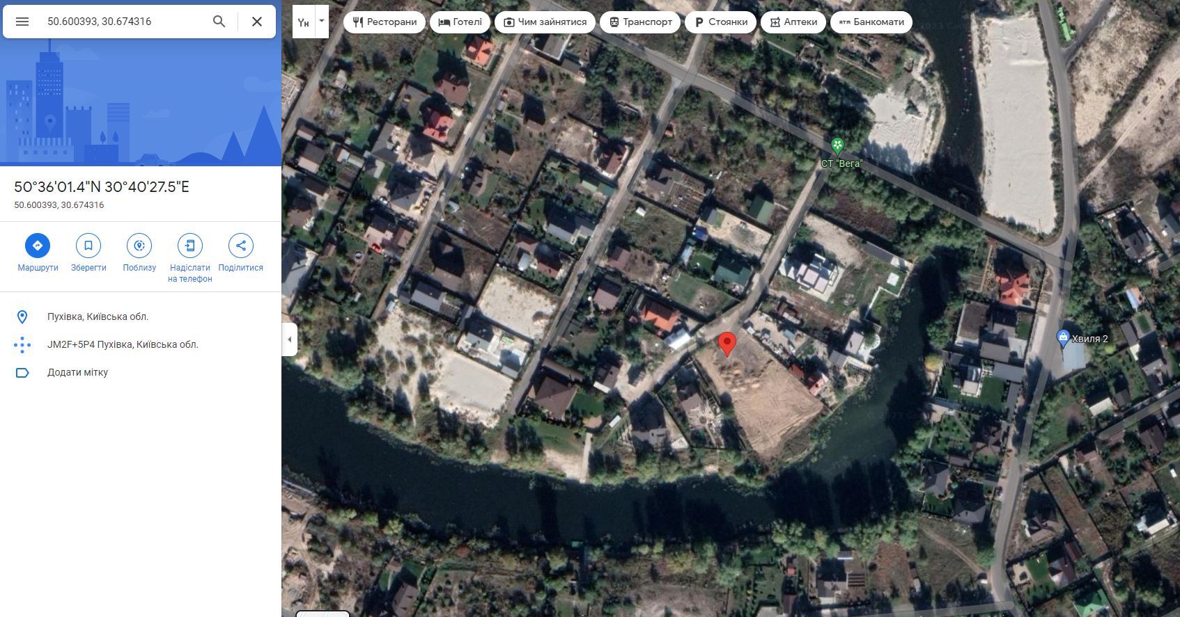 Продаж дачної ділянки 12 соток